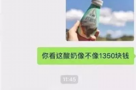 红旗红旗专业催债公司的催债流程和方法